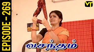 Vasantham Episode 269 | Vijayalakshmi | Old Tamil Serials | Sun TV Serials | Vision Time