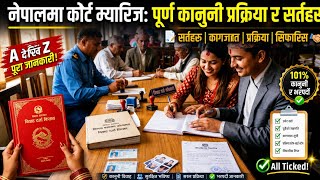 "नेपालमा कोर्ट म्यारिज: Complete Legal Process, आवश्यक कागजात र सर्तहरू" वा "Court Marriage Process