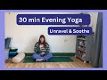 30 min evening yoga practice  unravel  soothe 