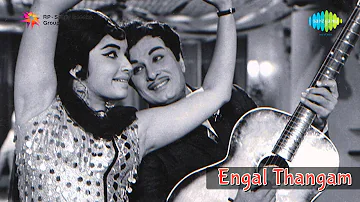 Engal Thangam | Thanga Pathakkathin song