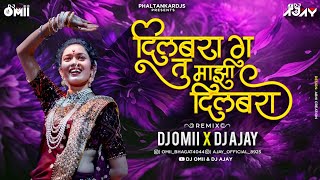 Dilbara G Tu Mazi Dilbara Dj Song । DJ Omii X DJ Ajay । दिलबरा गं तू माझी दिलबरा । New Dj Song