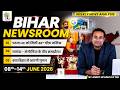 BIHAR NEWSROOM by Amrit Upadhyay Sir | Weekly Current Affairs Compilation 08-14 June 2026 | EDUTERIA