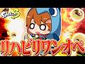 【GW特別企画】レイダースが来たということは…？ついにはじまるワンオペ完結編のためのリハビリ【新人Vtuber/さぁーもん】#splatoon3