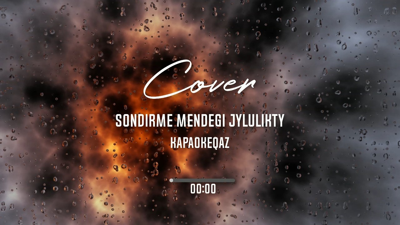 Сөндірме мендегі жылулықты /Cover/ - KapaokeQAZ