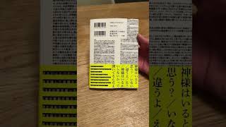 地球の放課後(6)