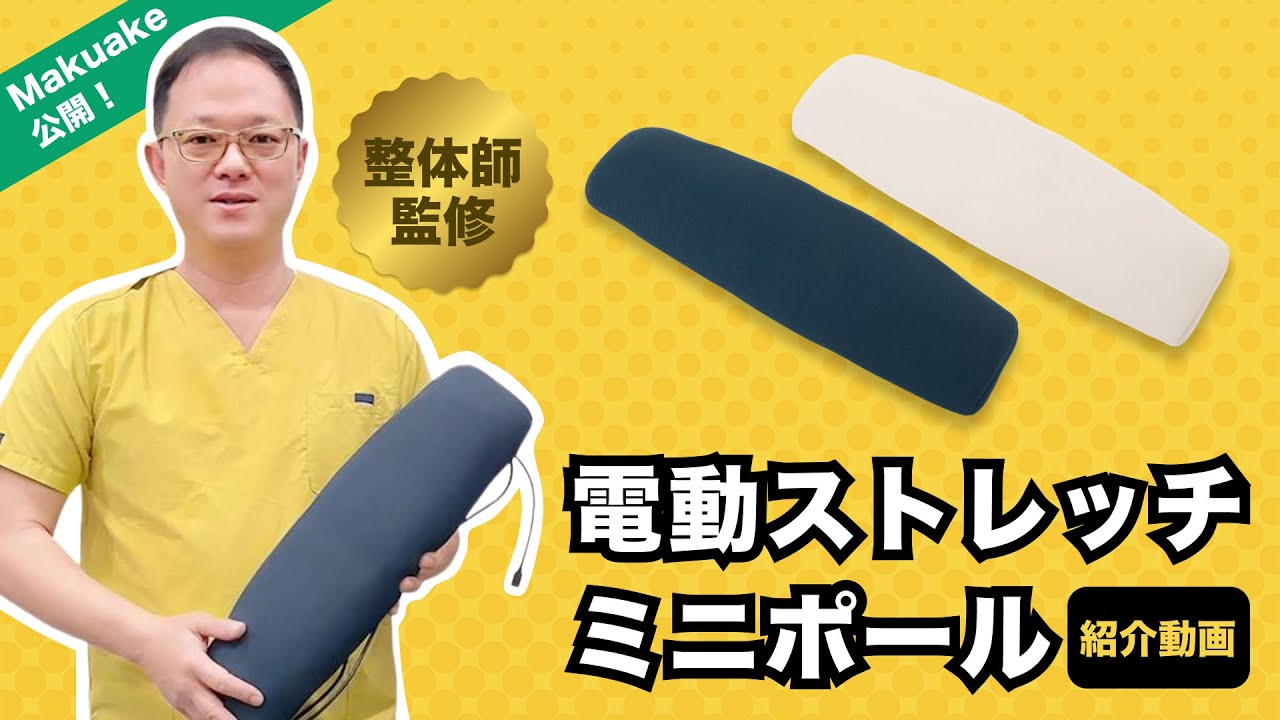 ナマケモノのストレッチ SMS4301 | 商品一覧 | 株式会社GDT