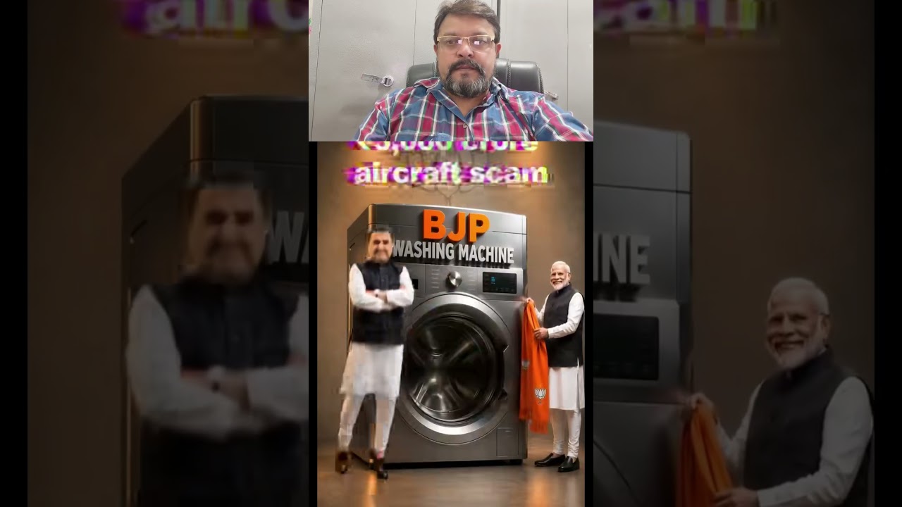 BJP ki Washing Machine Ka Kamaal