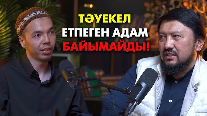 Жетілген көршінің әңгімелері