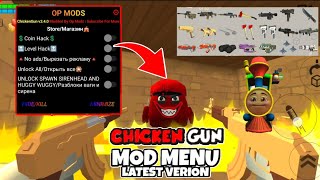 NEW!😱 CHICKEN GUN MOD MENU v3.4.0 Gameplay | 60 FEATURES 2023®