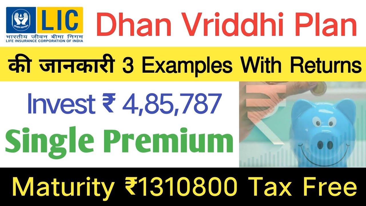 Best LIC Plan इन्वेस्ट करने से मिलेगा डबल 3 Example Premium Calculator