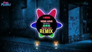 I Need Your Love 越南鼓 (TVD Remix Tiktok 2023 Full DJ抖音版) || Hot Tiktok Douyin