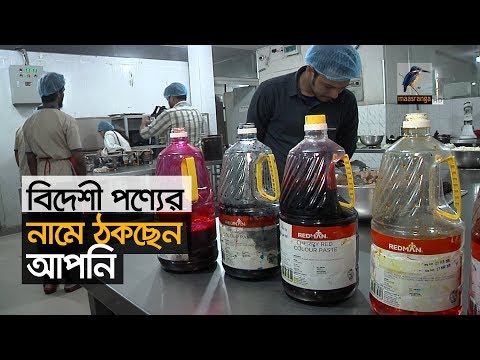 ভিডিও: সর্বাধিক স্বচ্ছতা: এজিসি একটি নতুন অনলাইন সরঞ্জাম চালু করেছে - পণ্য ক্যাটালগ