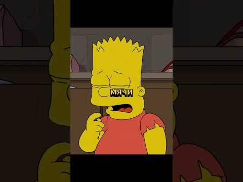 Друзья качки кинули Барта😔#мультфильм#shorts#симпсоны#thesimpsons#сериалы#кино
