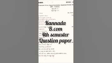 B.com 4th semester Kannada Question Paper 2023..