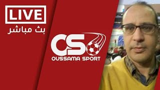 حقيقة اختيار سفيان ديوب للمنتخب المغربي , تألق بوفال و المنتخب المغربي يؤكد تفوقه على نظيره المصري