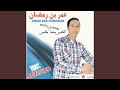 Nemdah Jalloul Nemdah Jalloul