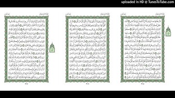 موقع القران يوميا | الجزء 16 | الربع 6 | القارئ: ماهر المعيقلي