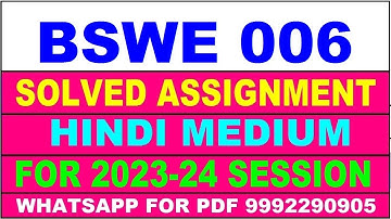 bswe 006 solved assignment 2023-24 | bswe 6 solved assignment in hindi 2024 | bswe 6 2024