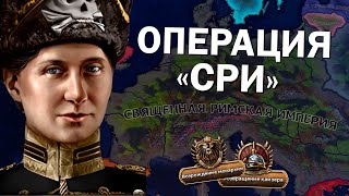 :     HOI4 - Arms Against Tyranny