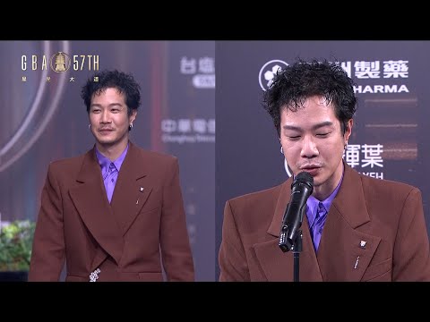 ｜57戲劇金鐘｜薛仕凌氣場超強！咪咪招牌笑臉電暈紅毯