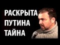 ПУТИН НА ГPАНИ! БУДEТ ПОБOИЩЕ! 14.03.2019 Ильяс МЕРКУРИ