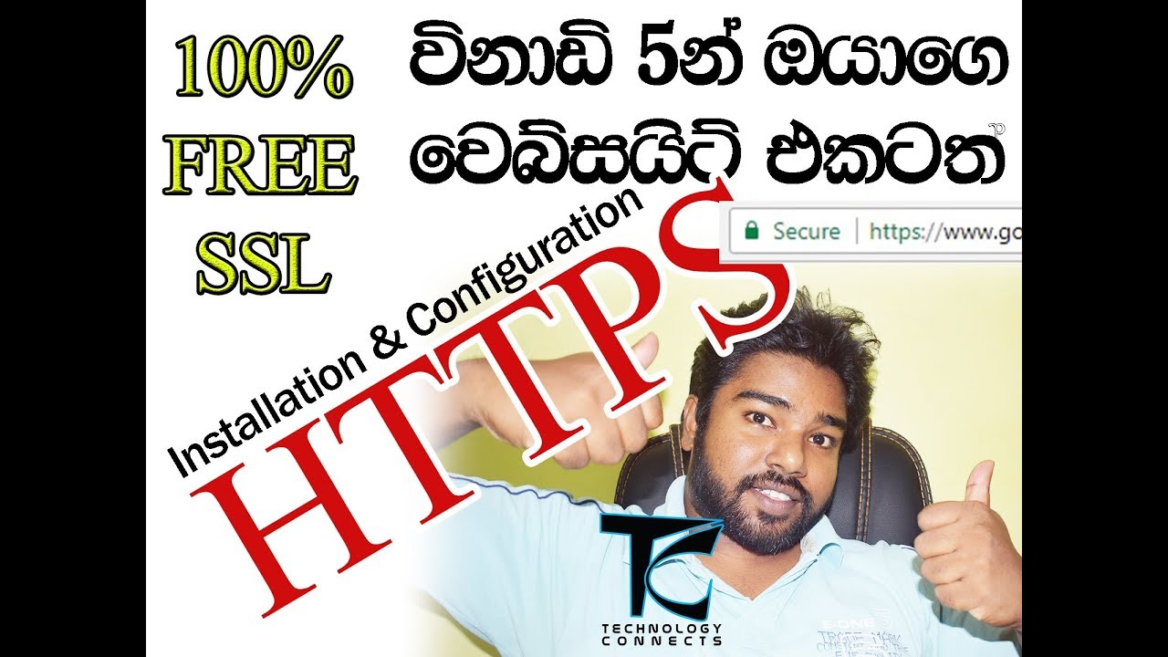 How to Install Free SSL / HTTPS to your own Website in 5 Minutes - YouTube