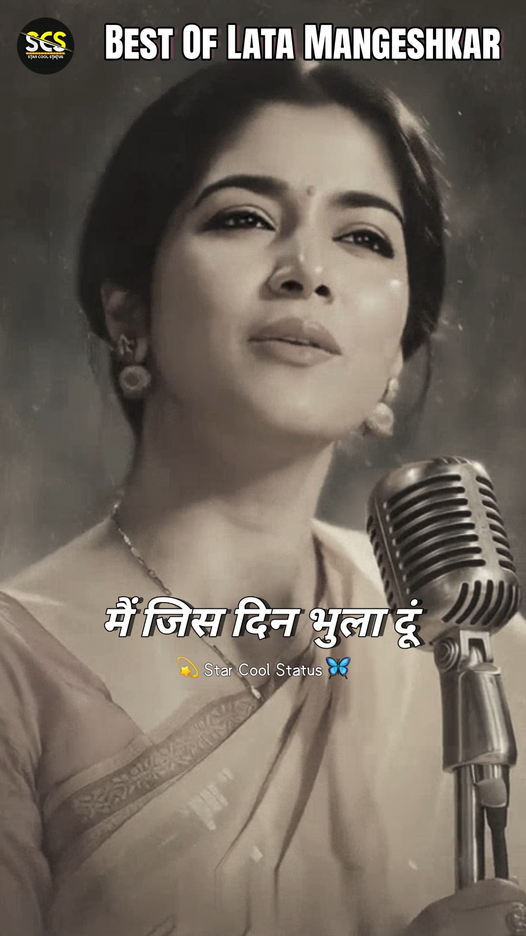 💕ভালোবাসা মানেই তুমি💑 - ShareChat