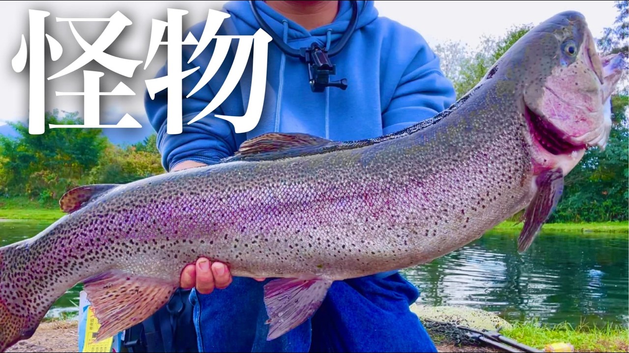 【人生最大記録】大物爆釣が止まらない!!怪物たちの楽園はここにあった...【エリアトラウト】【管理釣り場】【ユーランド清水川】