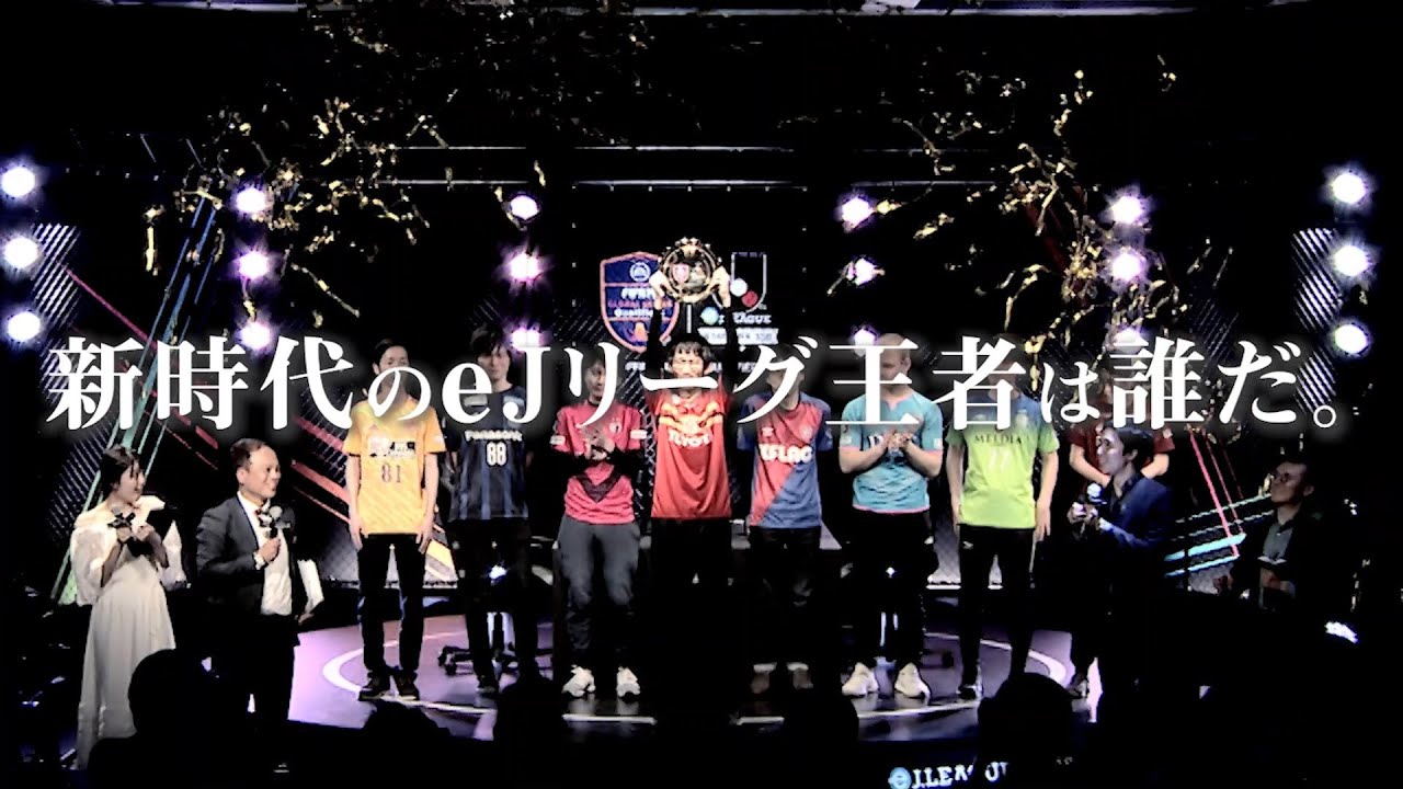 12月7日（月）エントリー開始！FIFA21 グローバルシリーズ eＪリーグ開幕！