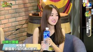 20160714木曜四超玩_3 東皇主持人的素養挑戰! 看跳舞偷汁