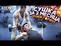 Жир горит. Лучшая схема жиросжигания.