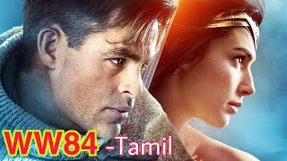 Wonder Woman 1984 - Tamil Dubbed Trailers|| Gal Gadot