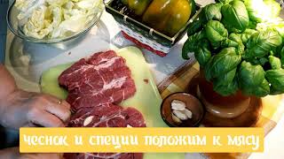 Мясной рулет в винном соусе /вкусное дело/ кулинарим вместе /рецепты Натали/ кухня на изнанку