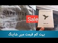 My Shopping | Gul Ahmed | Sapphire