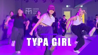 BLACKPINK - ‘Typa Girl’ | YURIM Choreography