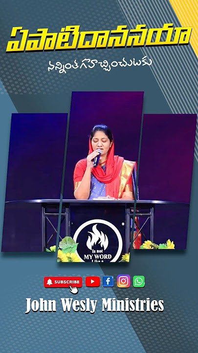 Ye pati dananaya || song by Mrs Blessie Wesly || #drjohnwesly #blessiewesly #shorts #shortvideo