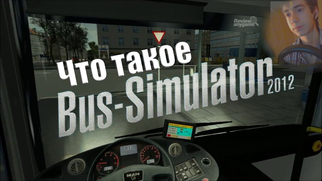 Прохождение Игры Bus Simulator 2012