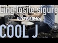 COOL J - 凛として時雨 叩いてみました。