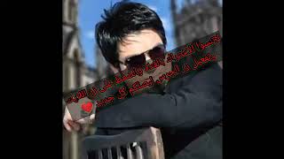 احمد شاكر.. النسخة الاصلية.. اغنية ابتلينا بدنيا غبرة
