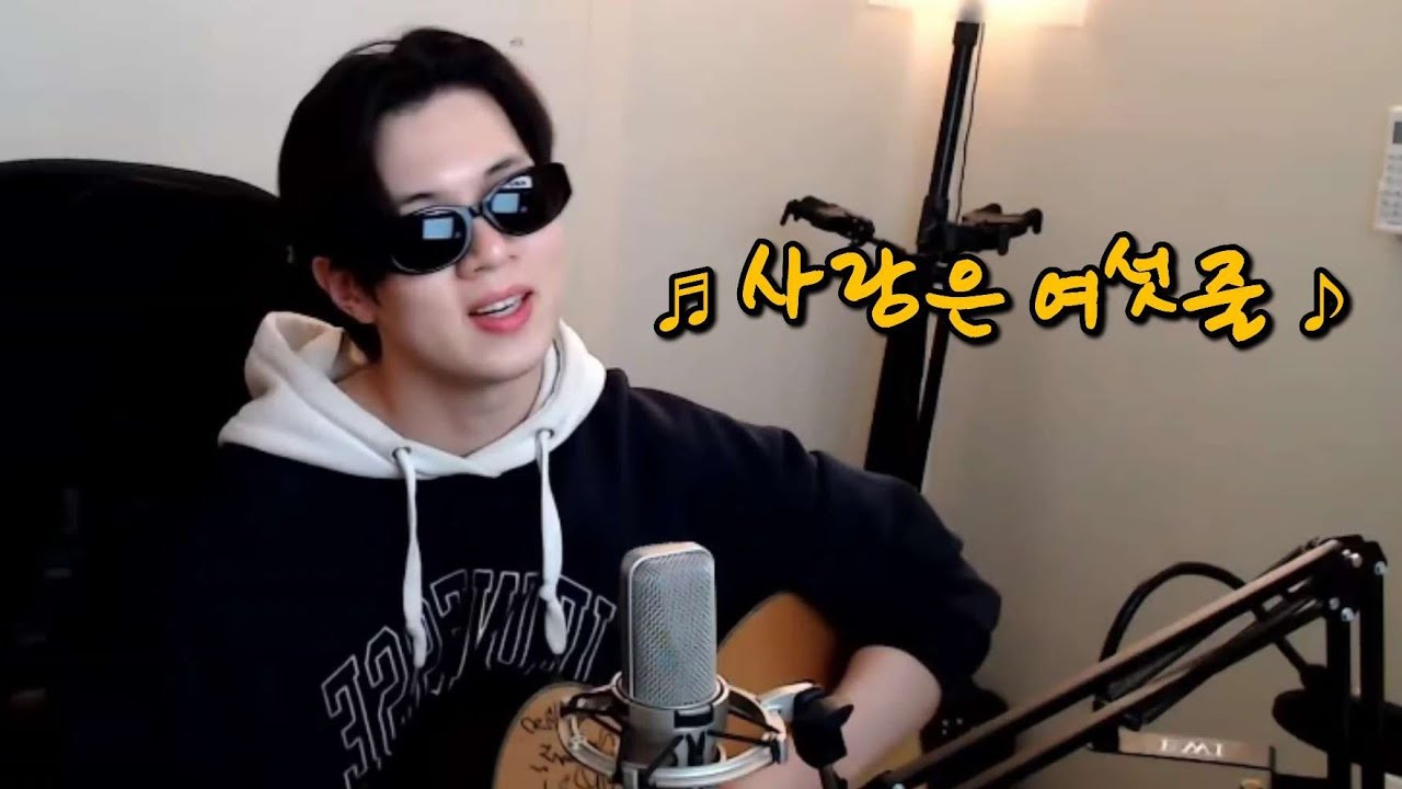 [엔플라잉/회승] 사랑은 여섯줄