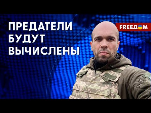 💬 Поиск КОЛЛАБОРАНТОВ. Ситуация на Каховской ГЭС. Данные от Херсонской ОВА
