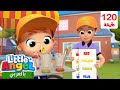 🥤 أغنية الألوان | أغاني تعليمية للأطفال باللغة العربية | Little Angel Arabic