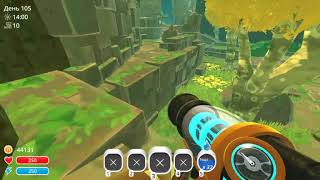 Как найти стеклянную пустыню в Slime Rancher