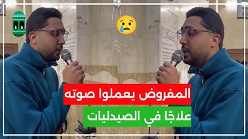 القارئ خالد محمد الشحات يهز قلوب المصلين خلال صلاة التراويح ♥ ماشاء الله ♥