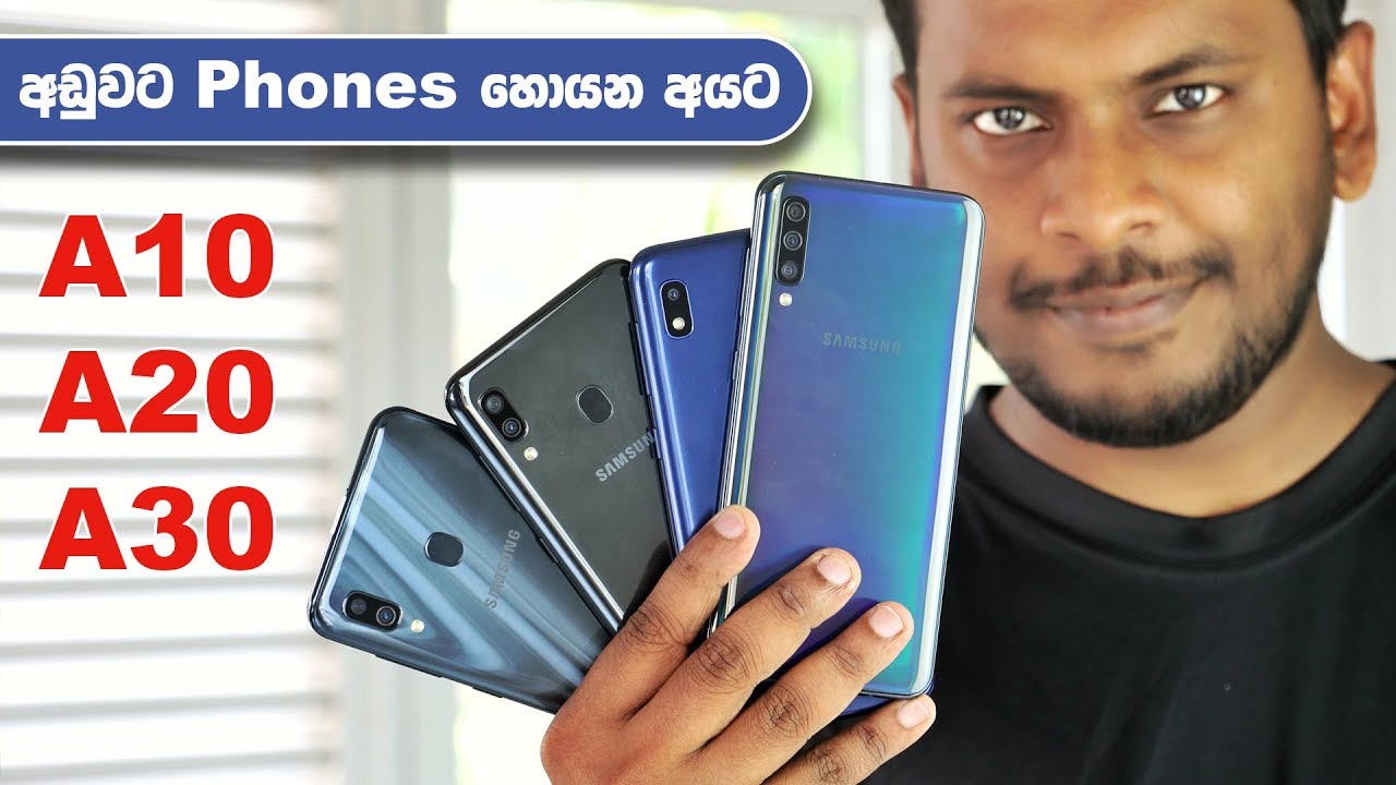 Samsung Galaxy A10 0 And A30 In Sri Lanka Youtube
