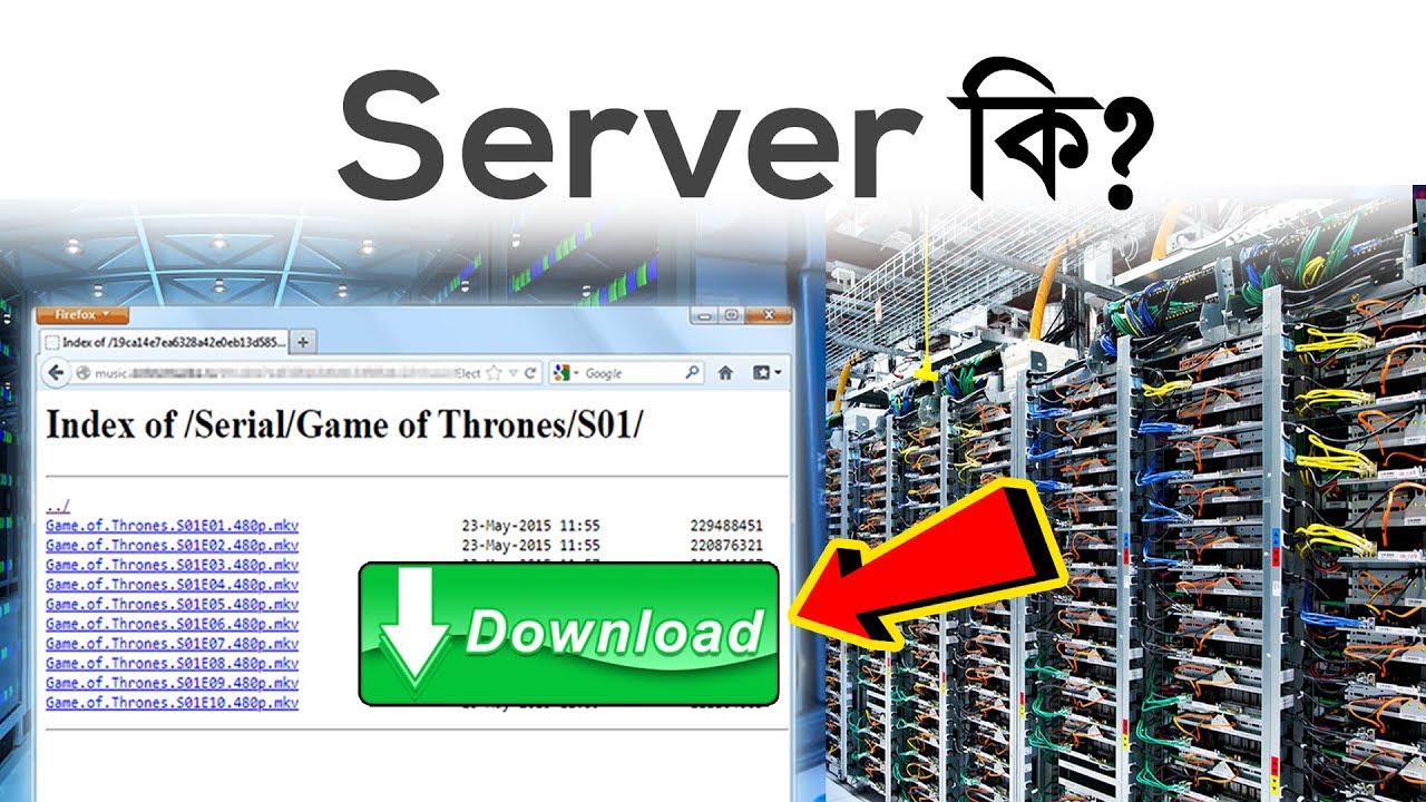 What is a Server? সার্ভার কী? Servers Explained in Details in