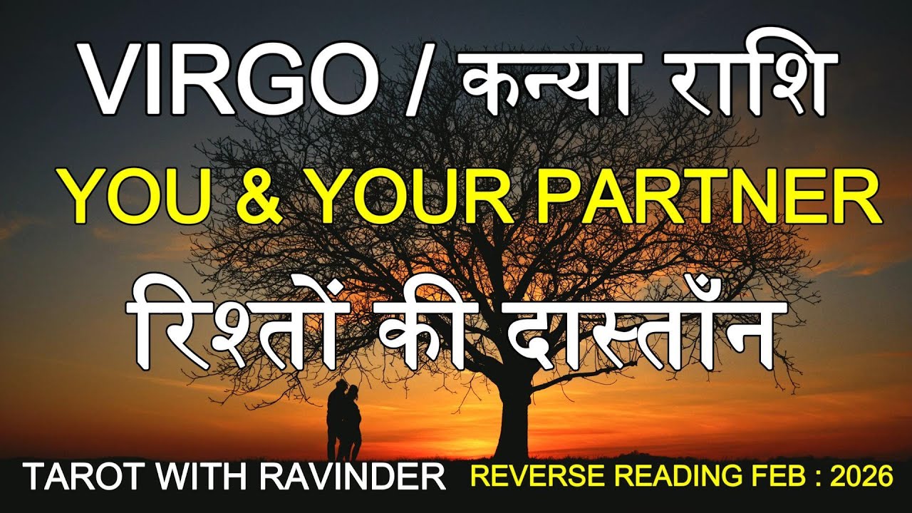 VIRGO / कन्या राशि : You & Your Partner, रिश्तों की दास्तान, Reverse Tarot Reading, February 2026