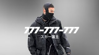 scarlxrd 777-777-777 // Edit // Lyrics