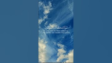استغفر الله العظيم واتوب اليه. القارئ #أبو_بكر_الشاطري، سورة الرعد. #القرآن #القرآن_الكريم #quran