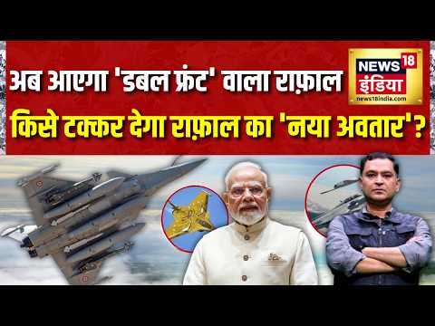 Command Centre: चाइनीज़ जेट 500 km दूर से भागेंगे? | PM Modi | Putin | Major Gaurav Arya | N18G